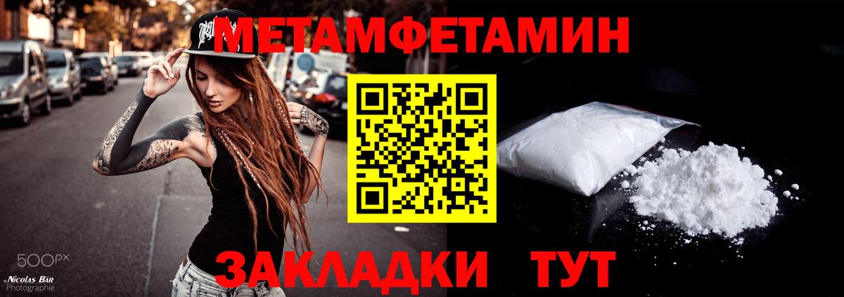 АМФЕТАМИН Розовый  Amphetamine  АМФЕТАМИН  Кандалакша  Вход с VPN 