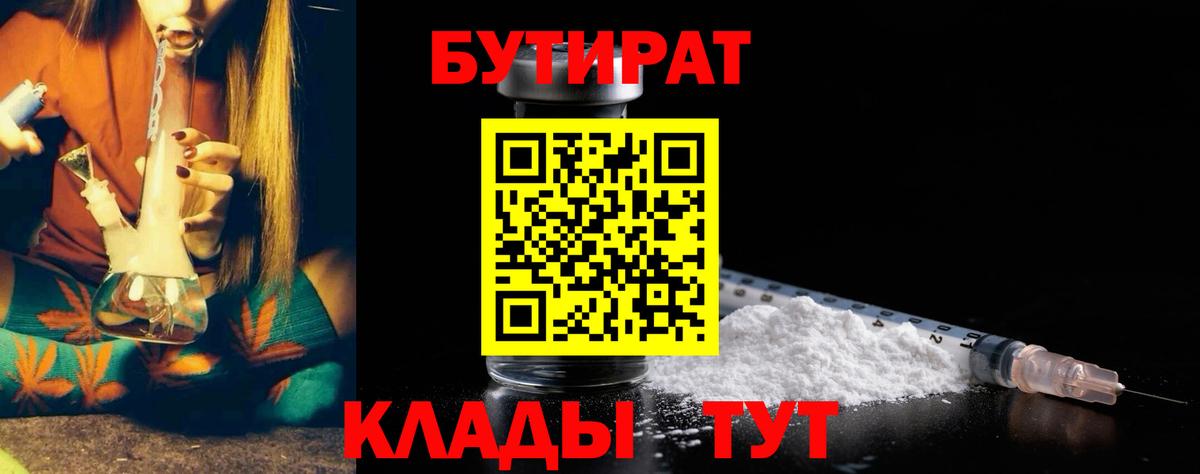 Кандалакша  Меф  ТГК  Вход с VPN  Меф   КОКАИН  Гашиш  Конопля  ГАШ  Марихуана  MDMA  ЭКСТАЗИ 