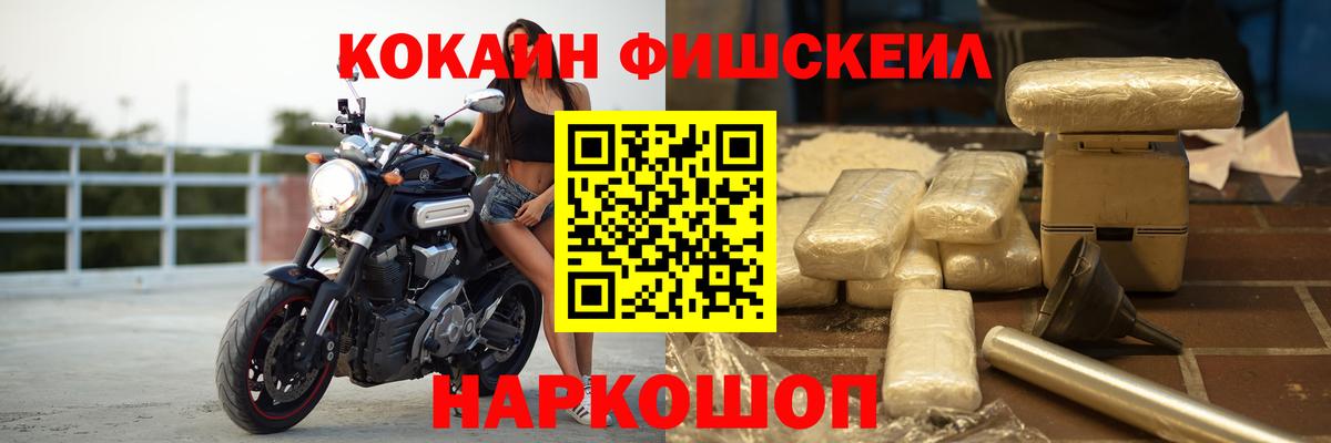 Кокаин Боливия  Вход с VPN  Кандалакша  КОКАИН Перу 
