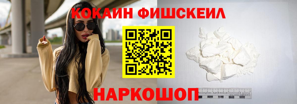 COCAIN Columbia Кандалакша