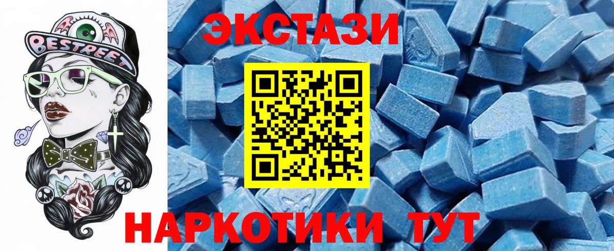 Ecstasy 300 mg  Вход с VPN  Кандалакша  ЭКСТАЗИ  hydra как зайти  Ecstasy диски 