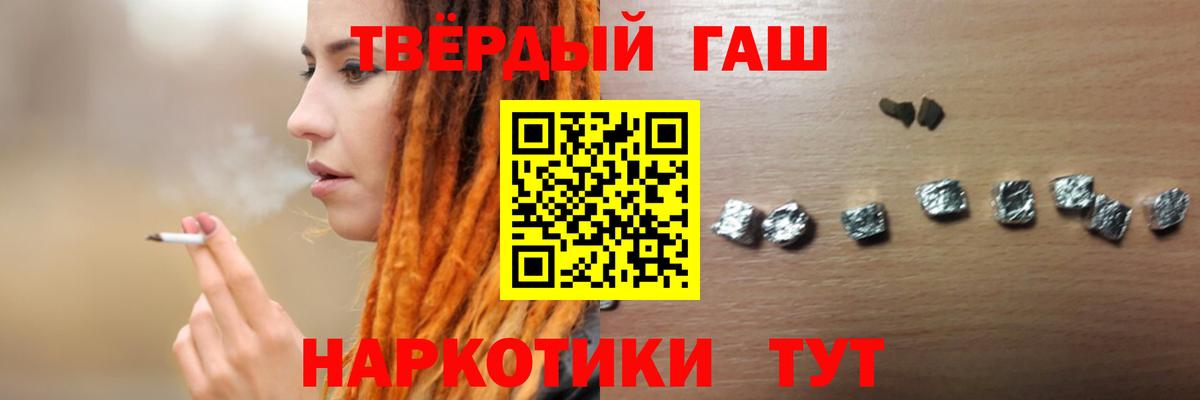 Кандалакша  ГАШ Ice-O-Lator  Вход с VPN  Гашиш Ice-O-Lator 