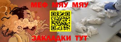 индика Заводоуковск