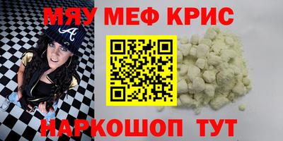 тгк Жуковский