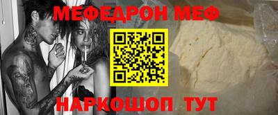 индика Заводоуковск