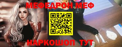 тгк Жуковский
