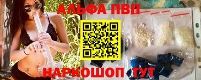 стаф Астрахань