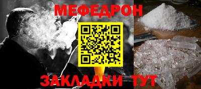 тгк Жуковский