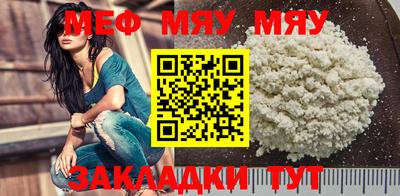 мет Заволжье