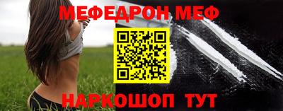 тгк Жуковский