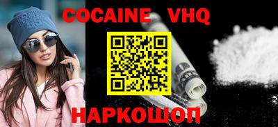 мет Заволжье