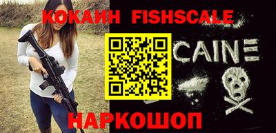 индика Заводоуковск