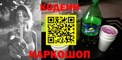 мет Заволжье