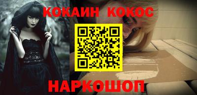 тгк Жуковский