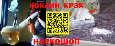 индика Заводоуковск