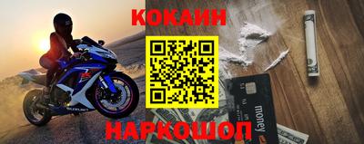 индика Заводоуковск