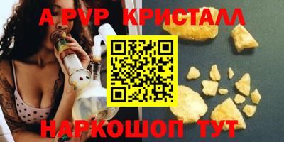 индика Заводоуковск