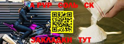 тгк Жуковский