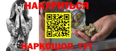 тгк Жуковский