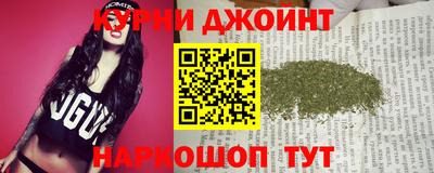 тгк Жуковский