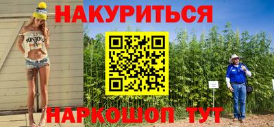 мет Заволжье