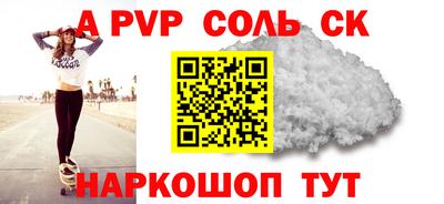 тгк Жуковский