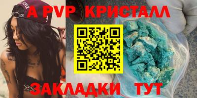 индика Заводоуковск