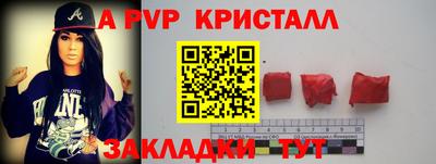 мет Заволжье