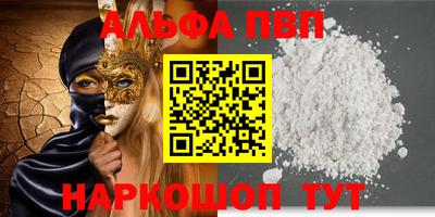 мет Заволжье