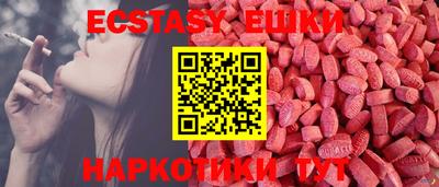кристаллы Асино