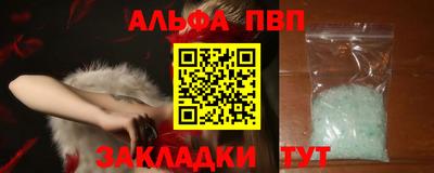 мет Заволжье