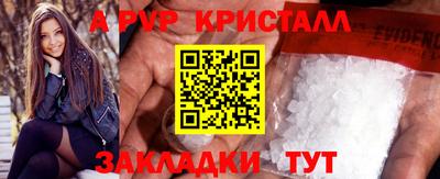 тгк Жуковский