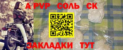 тгк Жуковский