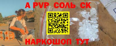 индика Заводоуковск