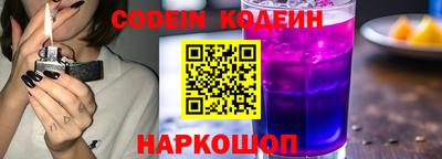 тгк Жуковский