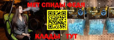 тгк Жуковский