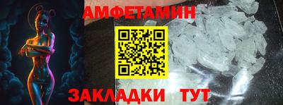 мет Заволжье