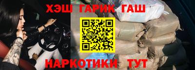 мет Заволжье