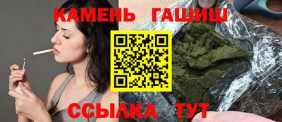 индика Заводоуковск