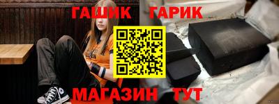 индика Заводоуковск