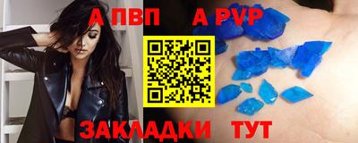 индика Заводоуковск
