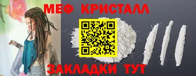 индика Заводоуковск