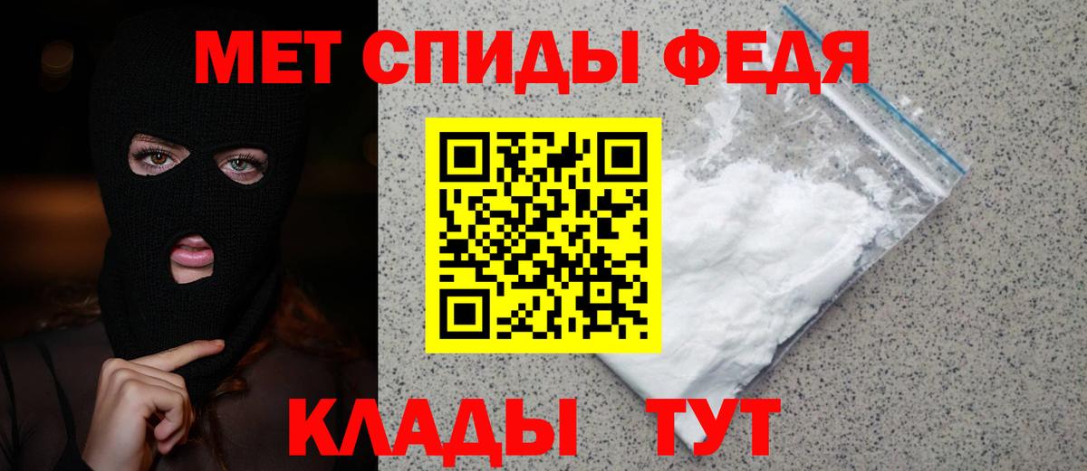 Метамфетамин Декстрометамфетамин 99.9%  Вход с VPN  Кандалакша 